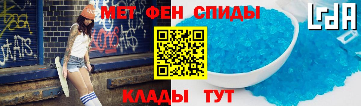 АМФ  Амфетамин 97%  Вход с VPN  Михайловск 