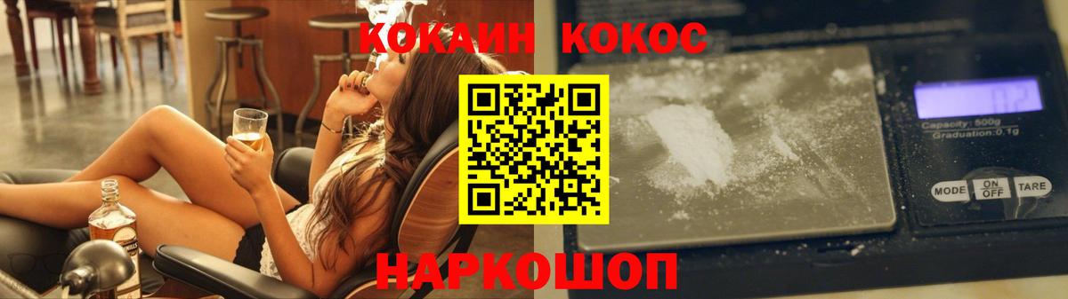 КОКАИН Эквадор Михайловск