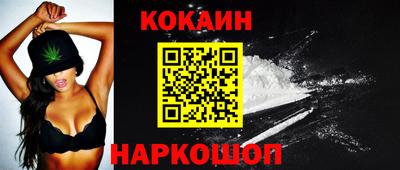 мескалин Донецк