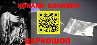 мескалин Донецк