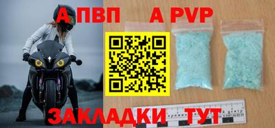 мескалин Донецк