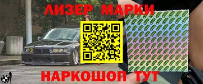 мескалин Донецк