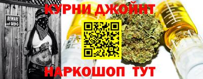 мескалин Донецк