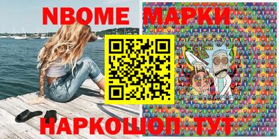 мескалин Донецк