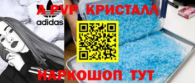 мескалин Донецк