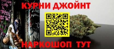 мескалин Донецк