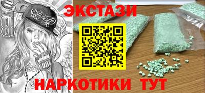 ALPHA-PVP Дубна