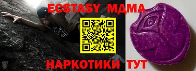 ALPHA-PVP Дубна