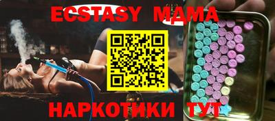 mdma Донской