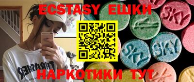 мескалин Донецк