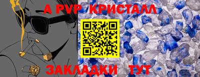 мескалин Донецк