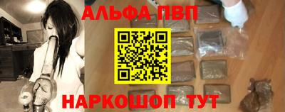 мескалин Донецк