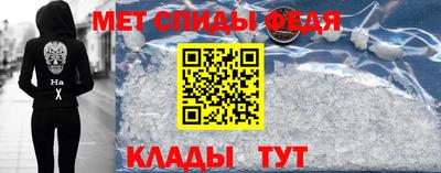 мескалин Донецк