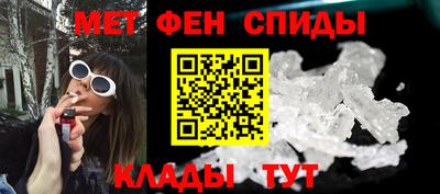 мескалин Донецк