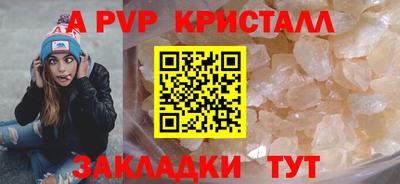 мескалин Донецк