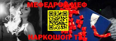 ALPHA-PVP Дубна