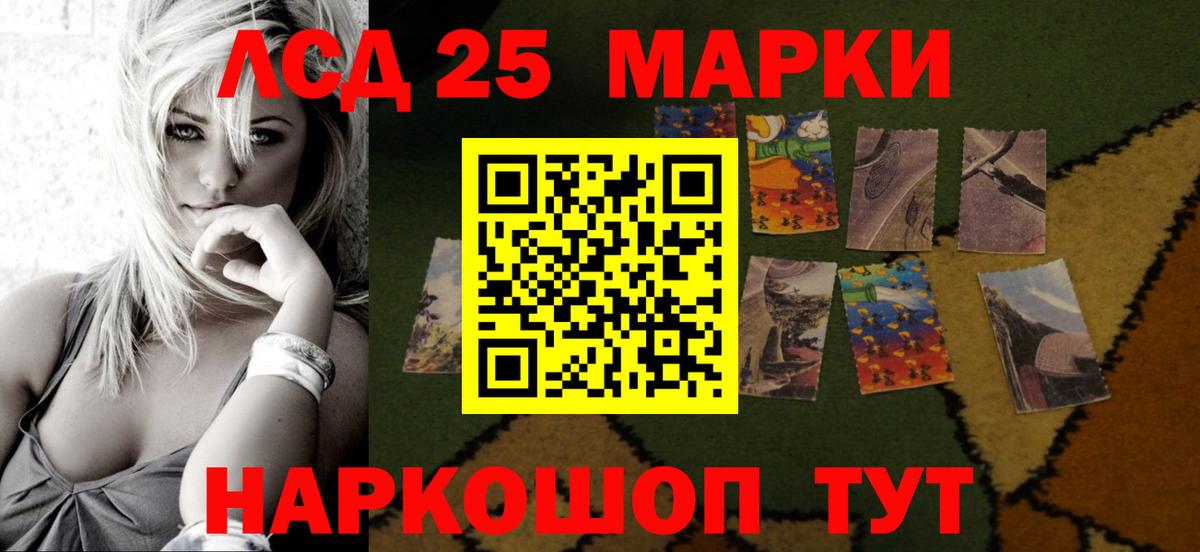 Михайловск  Лсд 25 экстази кислота  Вход с VPN  ЛСД экстази ecstasy 