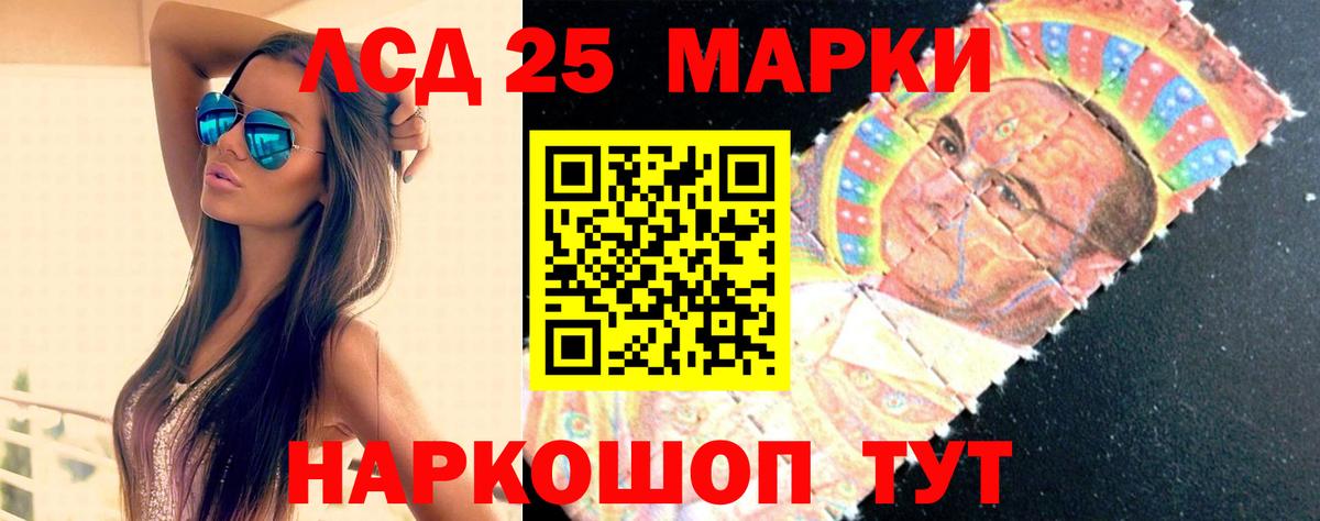 ЛСД экстази ecstasy Михайловск