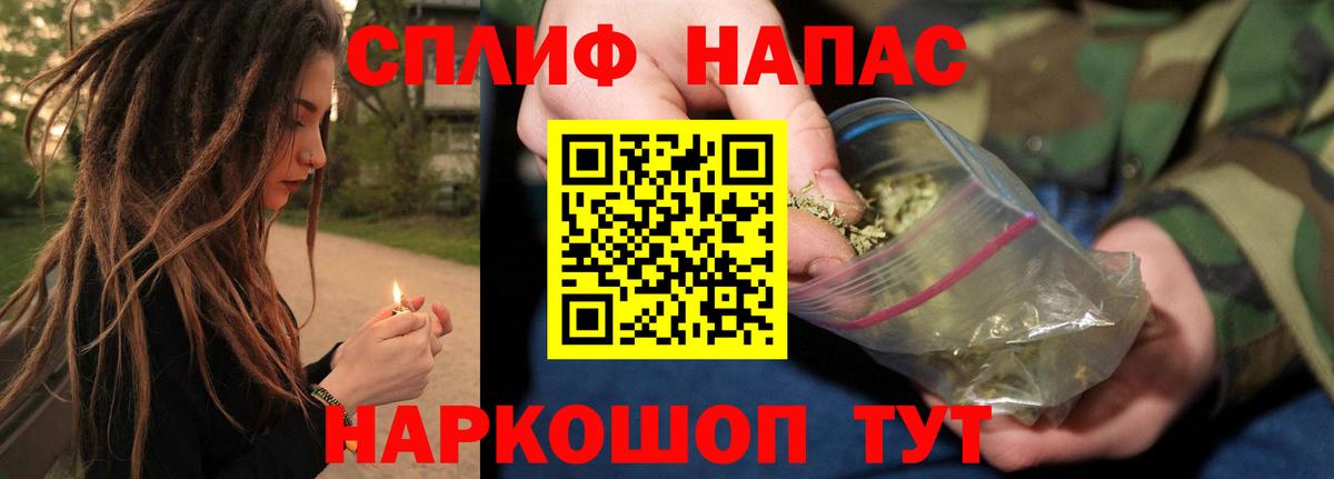 МАРИХУАНА семена  Шишки марихуана планчик  Конопля LSD WEED  Вход с VPN  Михайловск 